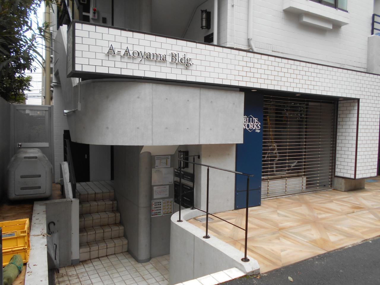 A青山ビル