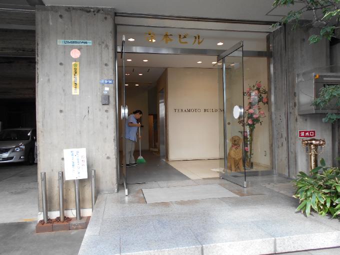 寺本ビル
