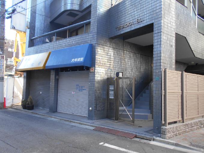 寺岡ビル