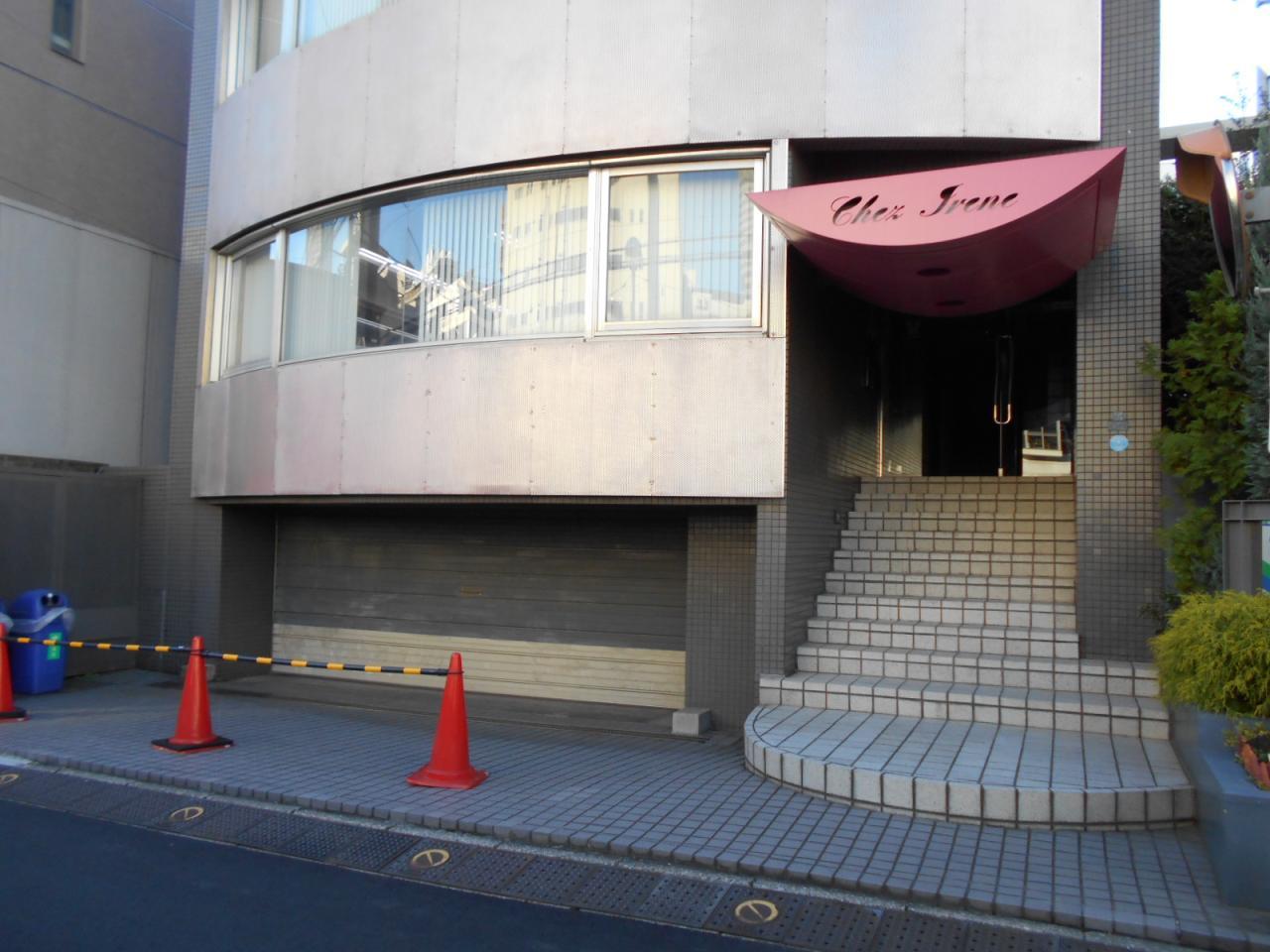 シェ・イレーヌ