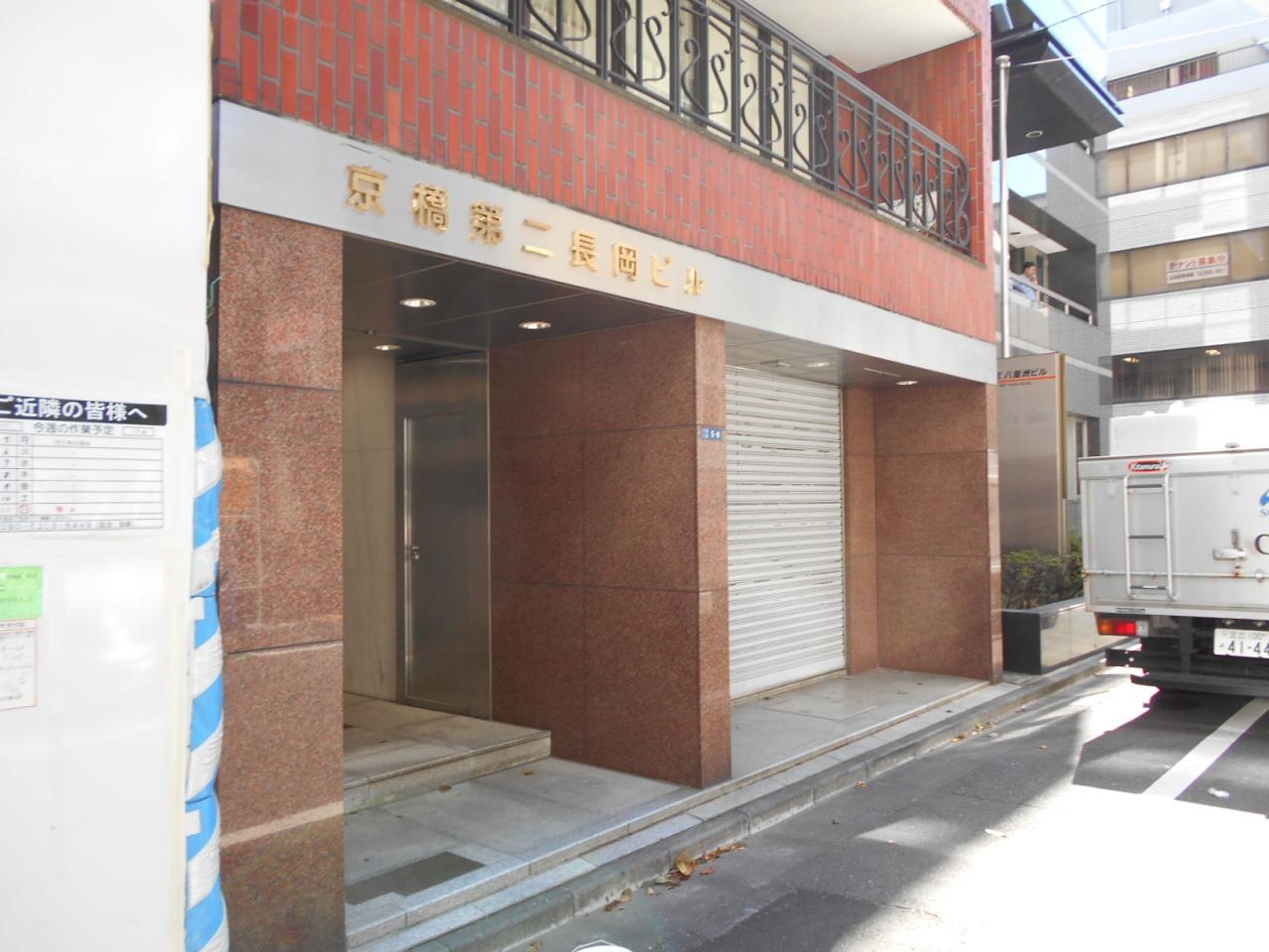 京橋YAHATAビル