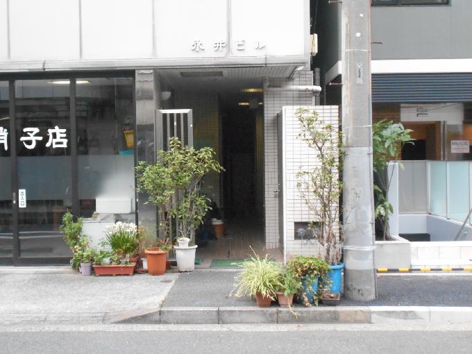 永井ビル