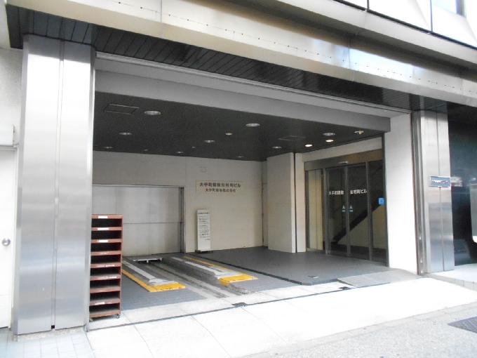 大手町建物田村町ビル