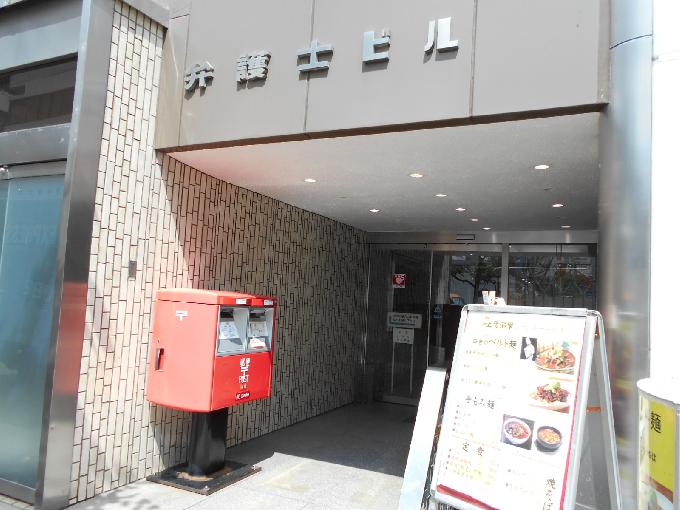弁護士ビル
