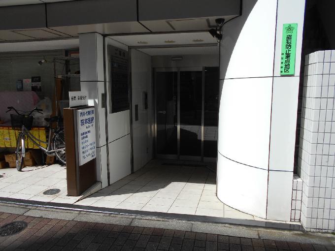 山手ビル3号館