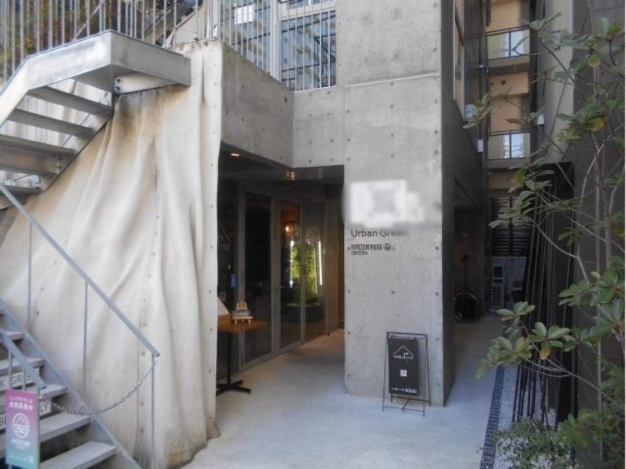 アーバングリーン