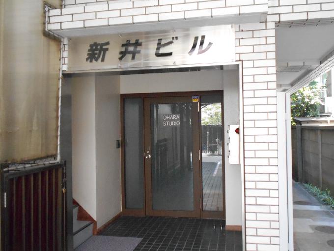 新井ビル