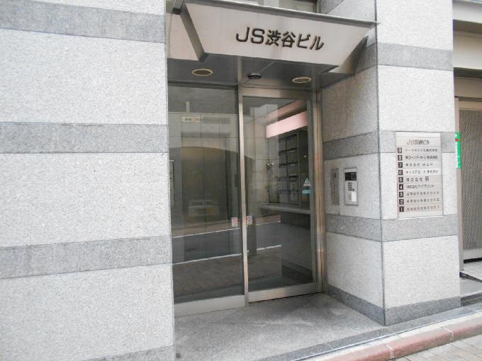 JS渋谷ビル