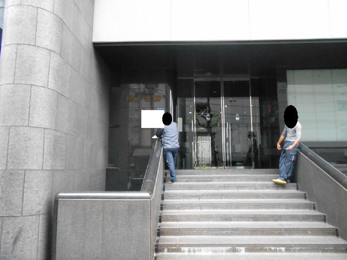 靴下会館