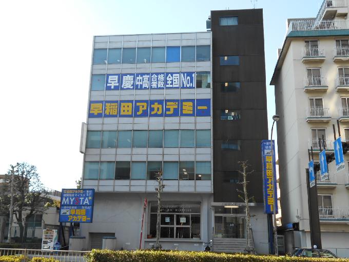 白金台光和ビルディング