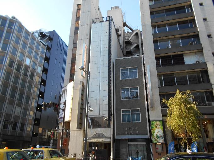 銀座誠和シルバービル