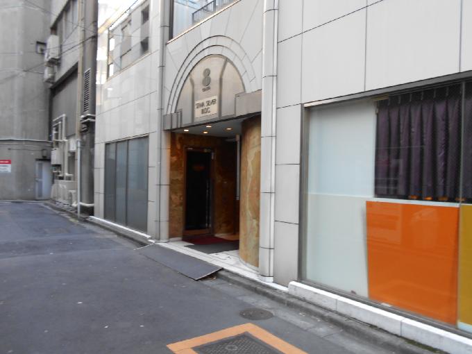 銀座誠和シルバービル