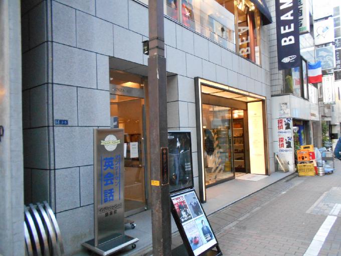 銀座AHビル