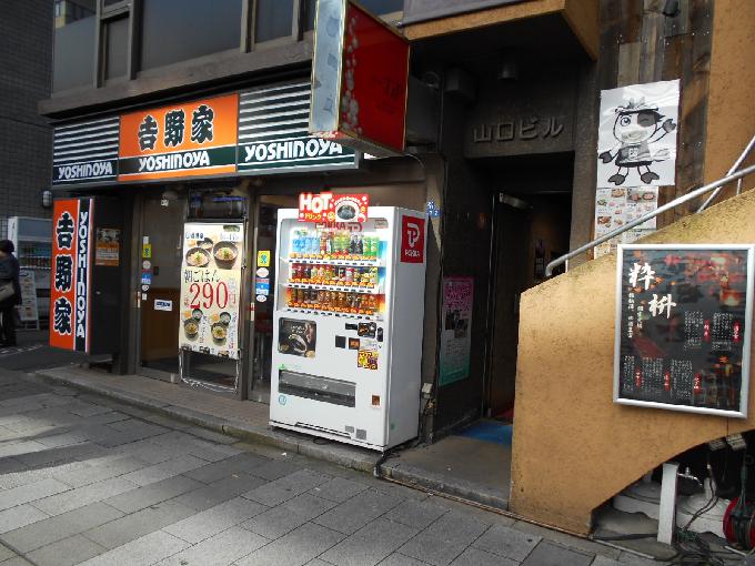 山口ビル