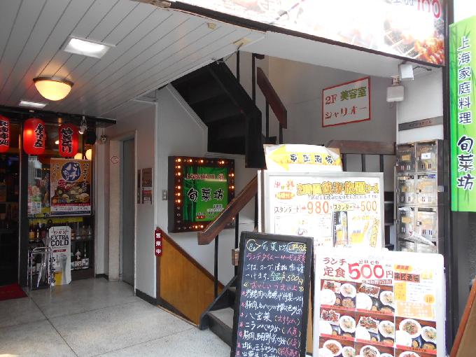 東亜御徒町ビル