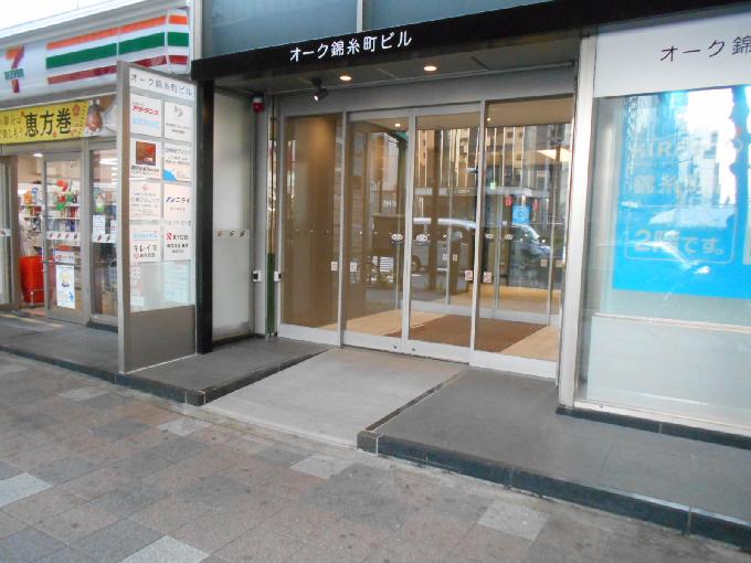 オーク錦糸町ビル