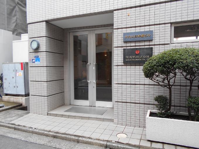 サカエ日本橋