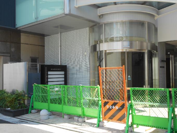新近ビル