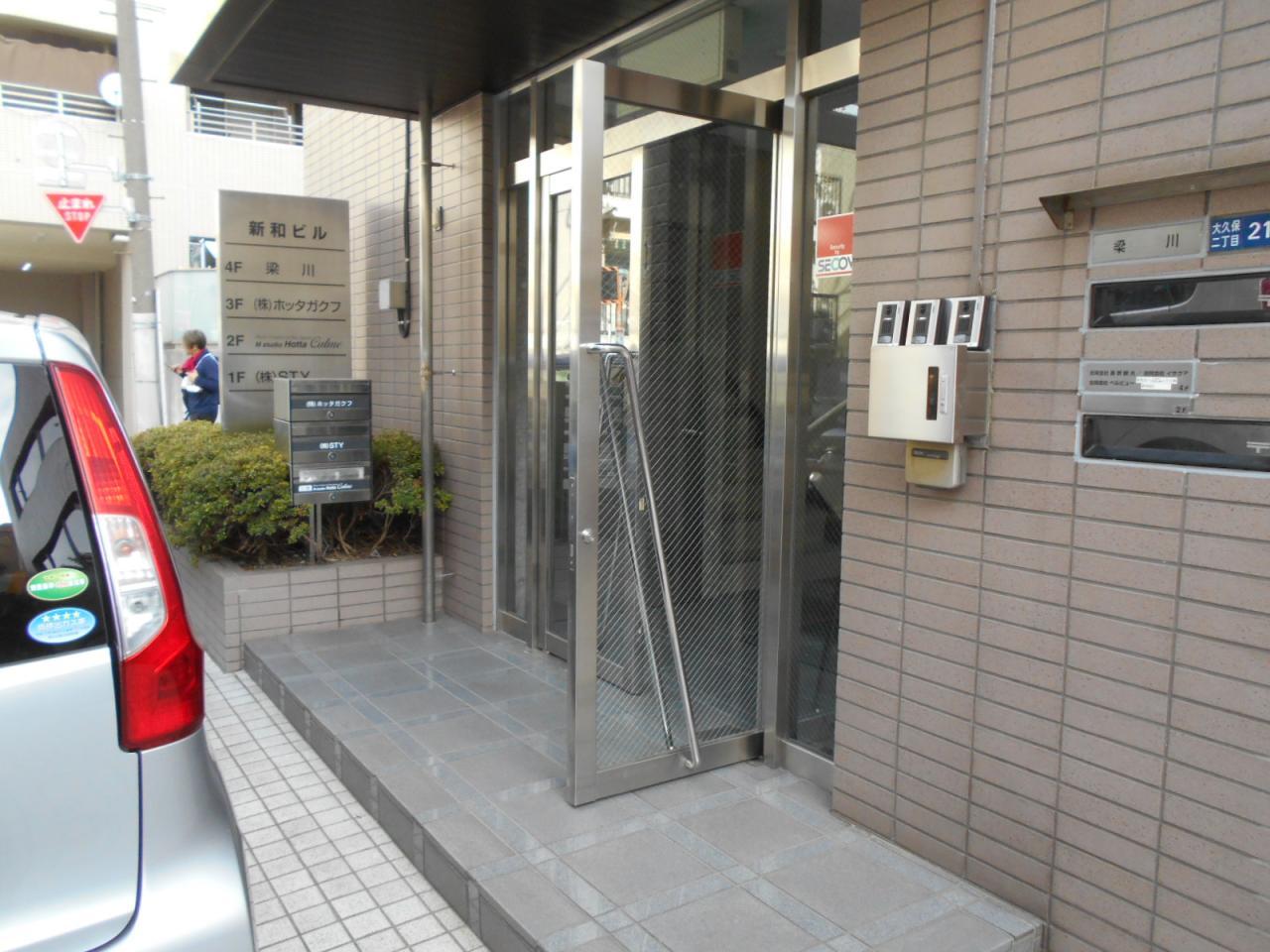 新和ビル