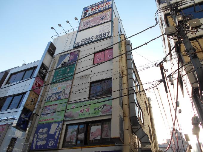 実務センタービル