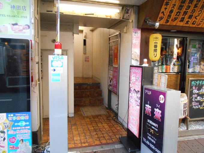 実務センタービル