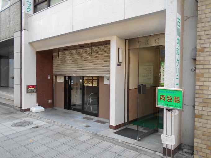 古川ビル