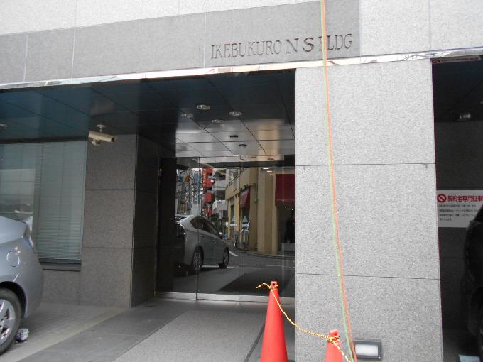 池袋NSビル