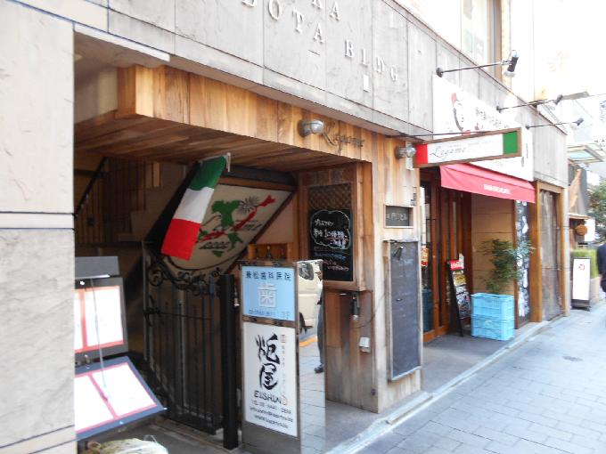 赤坂門田ビル