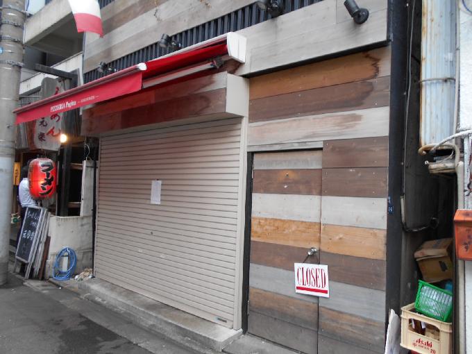 西新橋第2土田ビル
