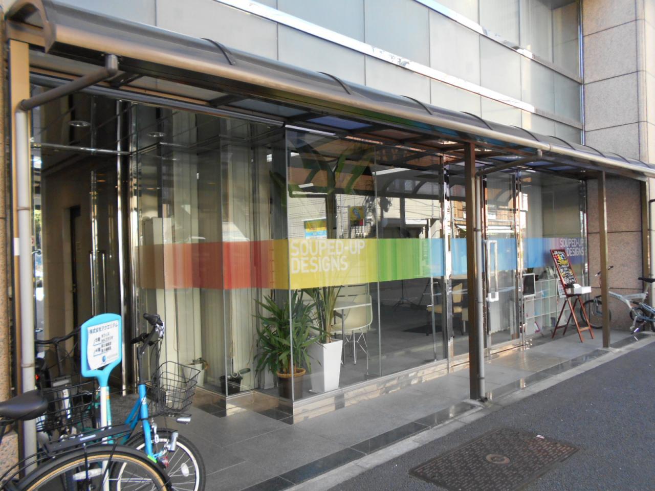 RKビル