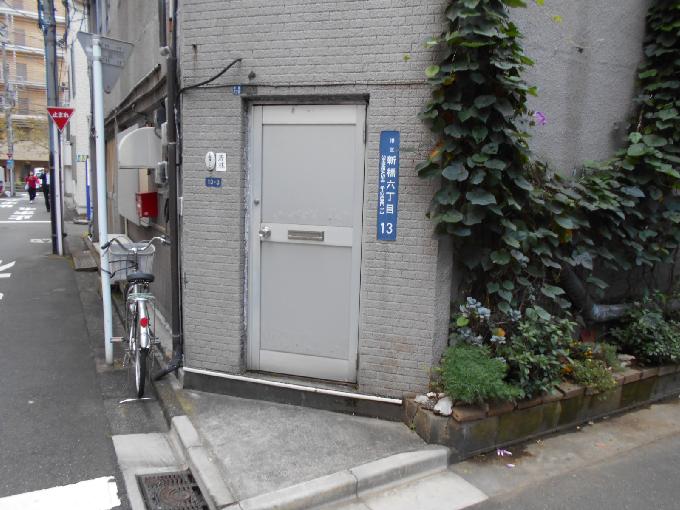島田ビル