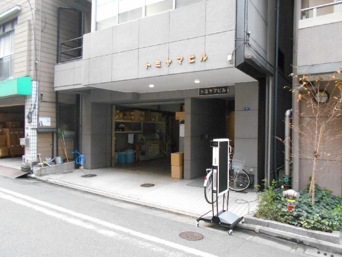 トミヤマ
