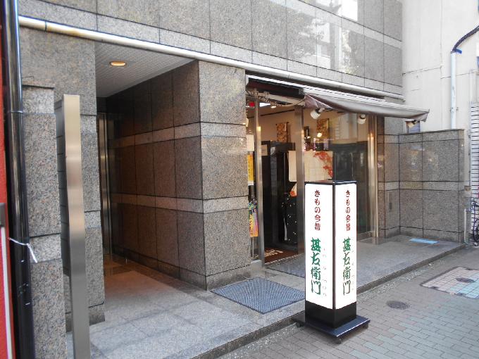 日本橋コスモⅢビル