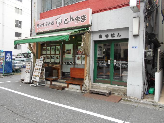 森谷ビル