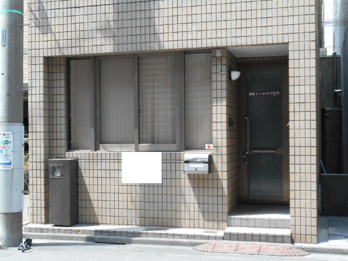 日本橋浜町事務所