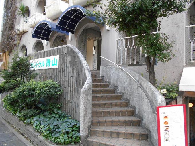 セントラル青山