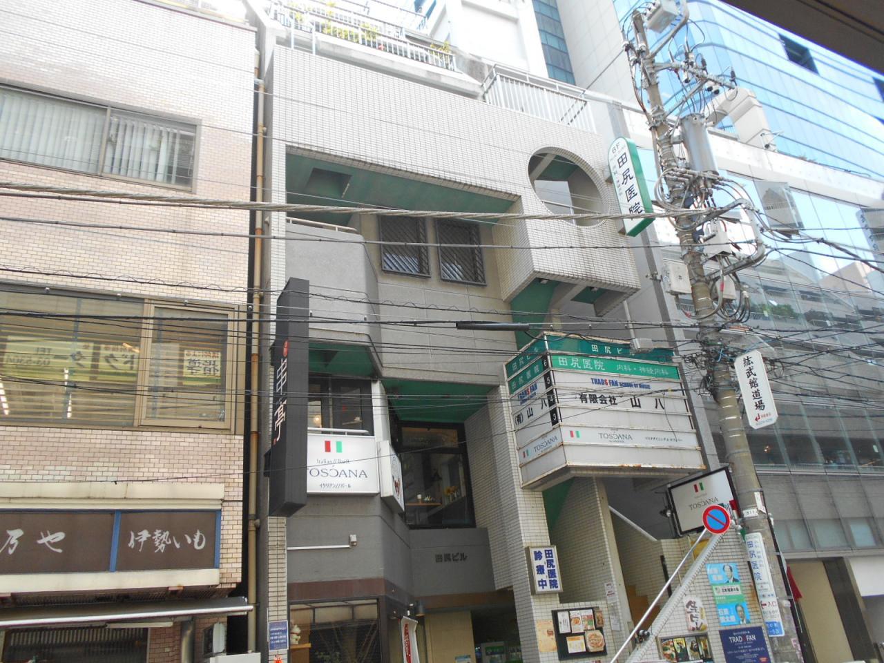 田尻ビル