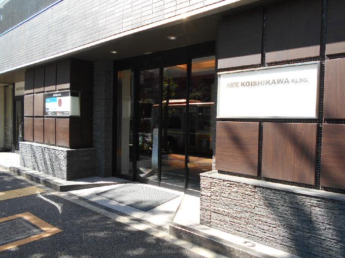 NRK小石川ビル