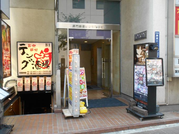 井門銀座みゆき通りビル