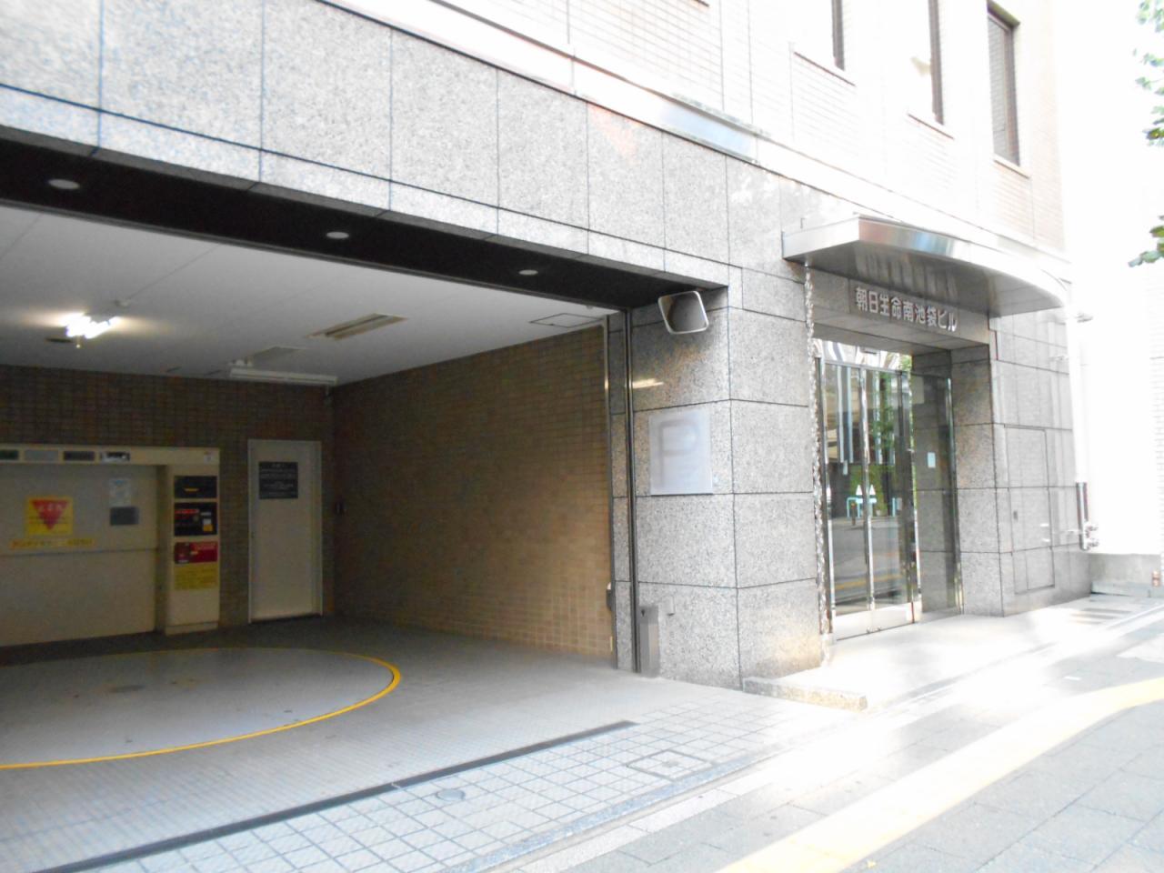 朝日生命南池袋ビル