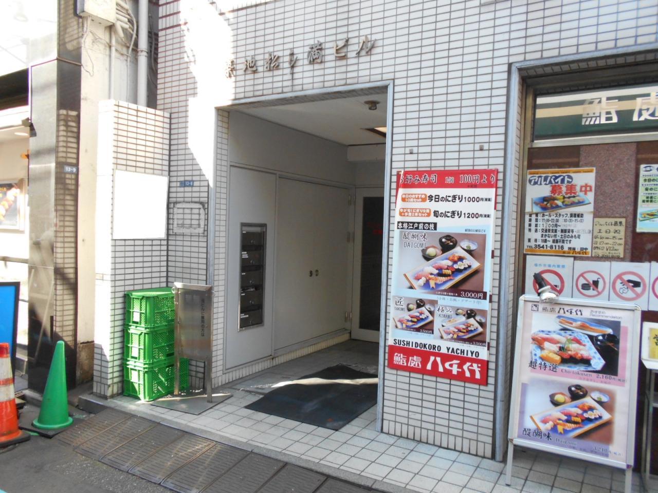SOLASIA BLDG.TSUKIJI