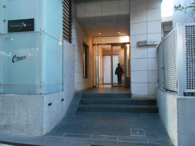 NISHIAZABU 2521