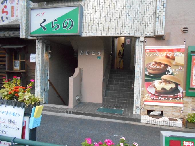 吉松ビル