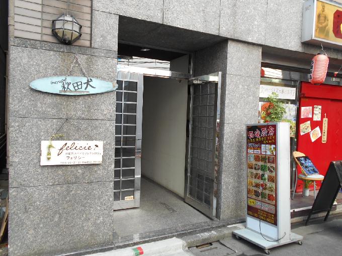 神田KSビル