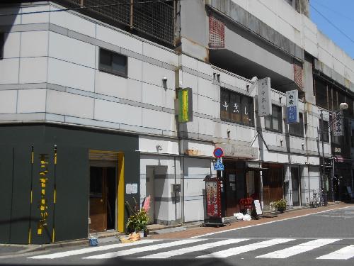 須田二共同ビル