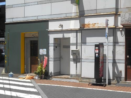 須田二共同ビル
