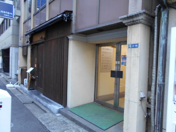 コハラ神田橋ビル