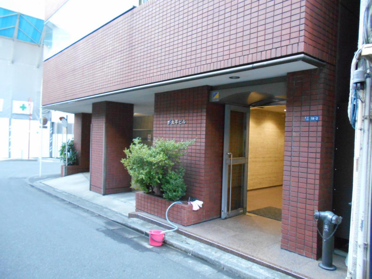 太平ビル