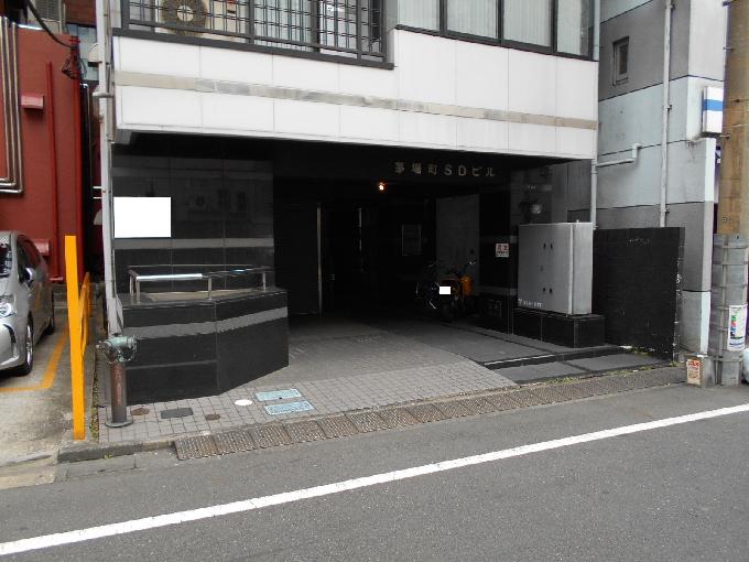 茅場町SDビル