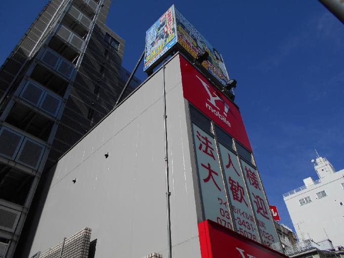 浜松町大門駅前ビル